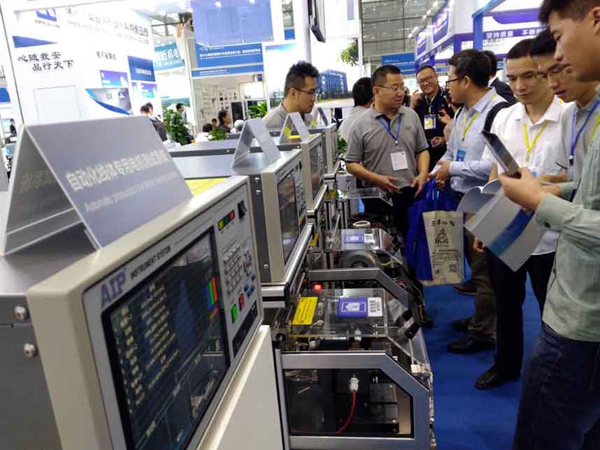 艾普智能儀器—展會現場 艾普智能儀器—展會現場