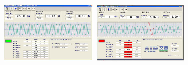 艾普智能儀器—鑄鋁轉子測試界面