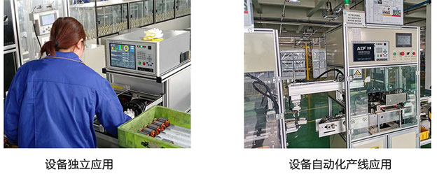 艾普智能儀器—電機電樞轉子應用現場 艾普智能儀器—電機電樞轉子應用現場