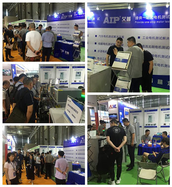 艾普智能儀器—展會現場 艾普智能儀器—展會現場