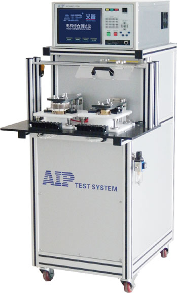 艾普智能儀器—直流無刷電機定子綜合測試系統 艾普智能儀器—直流無刷電機定子綜合測試系統