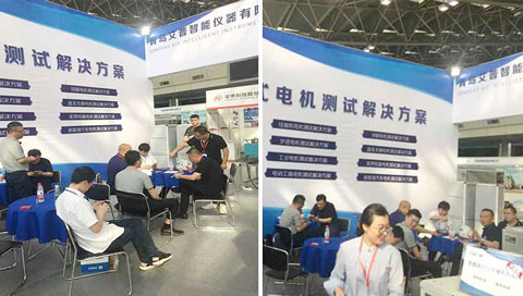 艾普智能儀器—常州國際電機技術博覽會現場 艾普智能儀器—常州國際電機技術博覽會現場