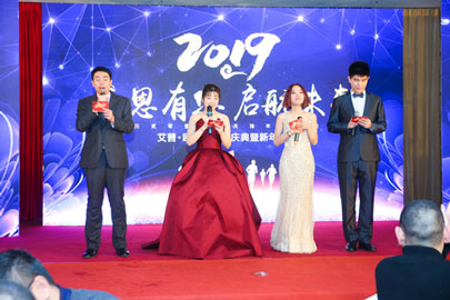 艾普智能儀器—艾普十周年慶典暨年會(huì) 艾普智能儀器—艾普十周年慶典暨年會(huì)