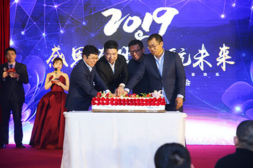 艾普智能儀器—艾普十周年慶典暨年會(huì) 艾普智能儀器—艾普十周年慶典暨年會(huì)