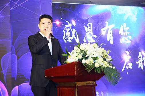 艾普智能儀器—艾普十周年慶典暨年會(huì) 艾普智能儀器—艾普十周年慶典暨年會(huì)