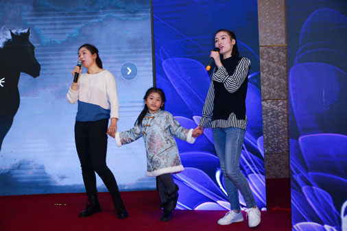 艾普智能儀器—艾普十周年慶典暨年會(huì) 艾普智能儀器—艾普十周年慶典暨年會(huì)