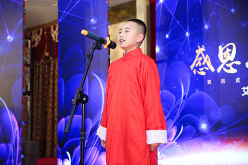 艾普智能儀器—艾普十周年慶典暨年會(huì) 艾普智能儀器—艾普十周年慶典暨年會(huì)