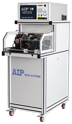 艾普智能儀器—電機電樞轉子綜合測試系統 艾普智能儀器—電機電樞轉子綜合測試系統