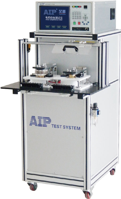 艾普智能-直流無刷電機定子測試系統