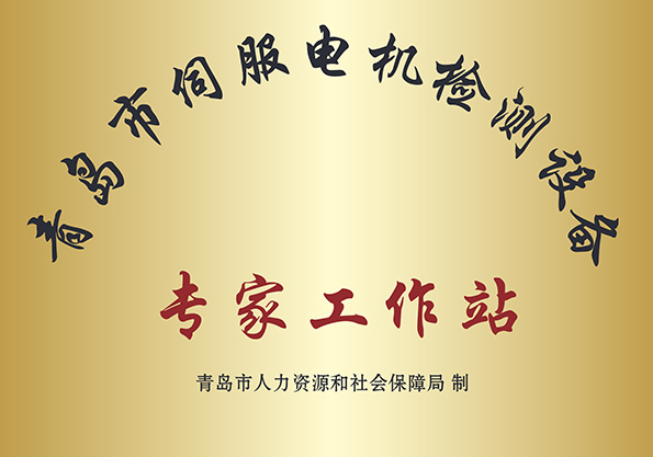 艾普智能--榮譽證書 艾普智能--榮譽證書