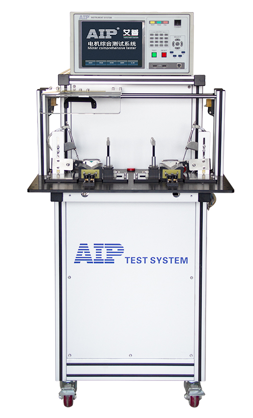 艾普智能-電機整機綜合測試系統 艾普智能-電機整機綜合測試系統