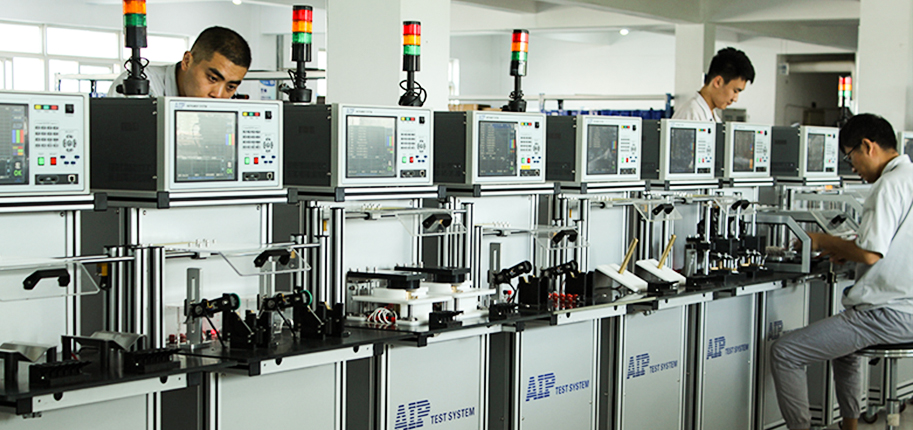 艾普智能 艾普智能