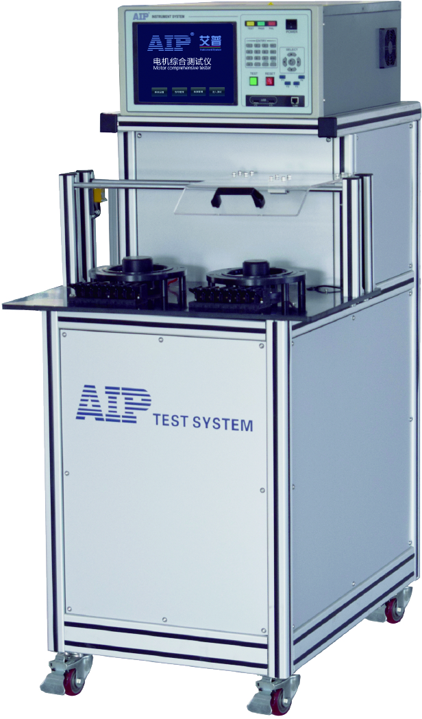 艾普智能--交流電機(jī)定子綜合測試系統(tǒng)
