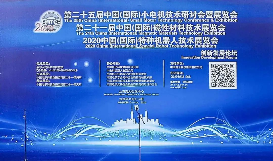 艾普智能--展會回顧 艾普智能--展會回顧