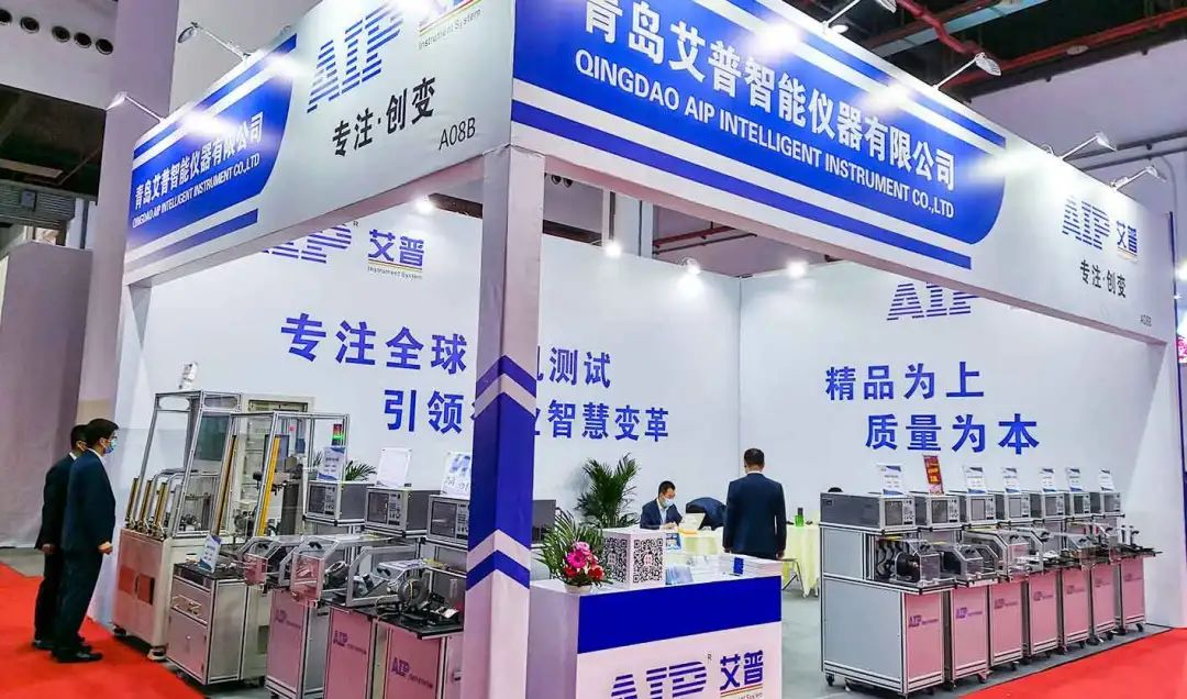 艾普智能--展會回顧 艾普智能--展會回顧