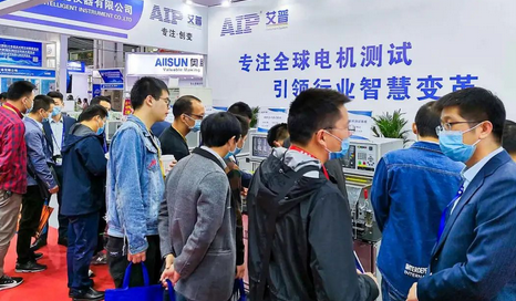 艾普智能--展會回顧 艾普智能--展會回顧