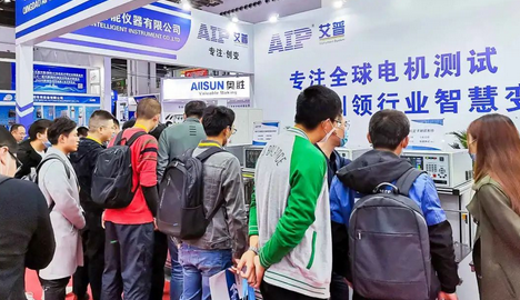 艾普智能--展會回顧 艾普智能--展會回顧