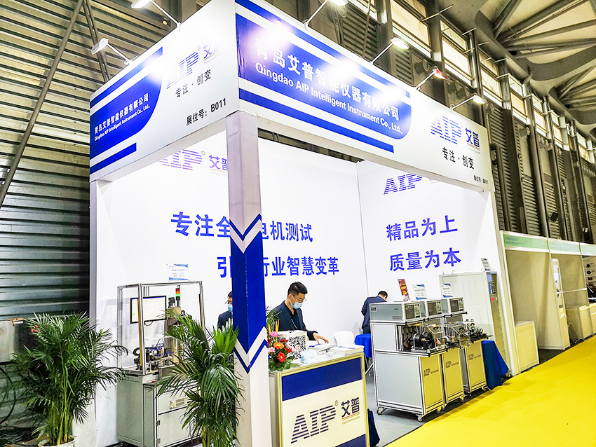 艾普智能 艾普智能