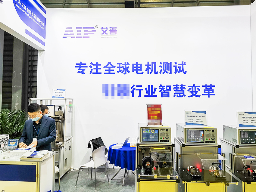 艾普智能 艾普智能