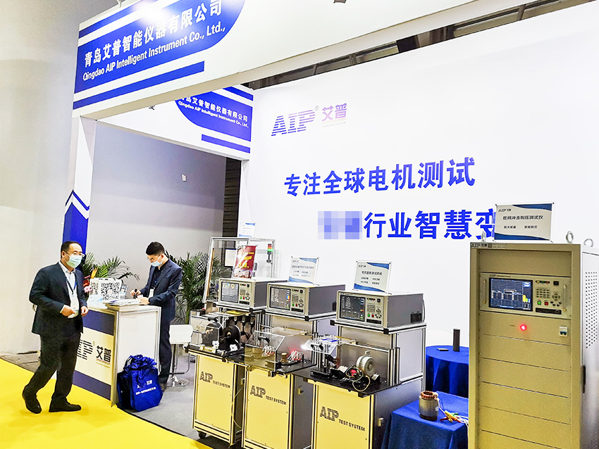 艾普智能 艾普智能