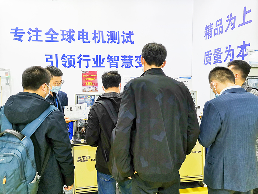 艾普智能 艾普智能