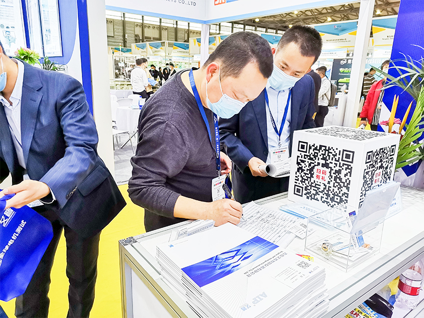 艾普智能 艾普智能