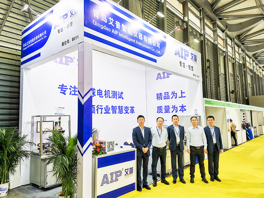 艾普智能 艾普智能