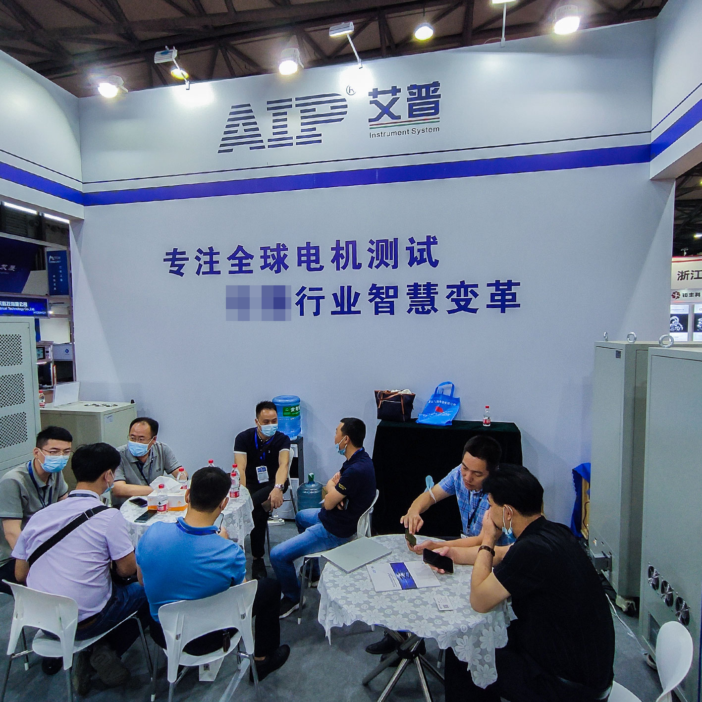 艾普智能—上海浦東展會(huì)