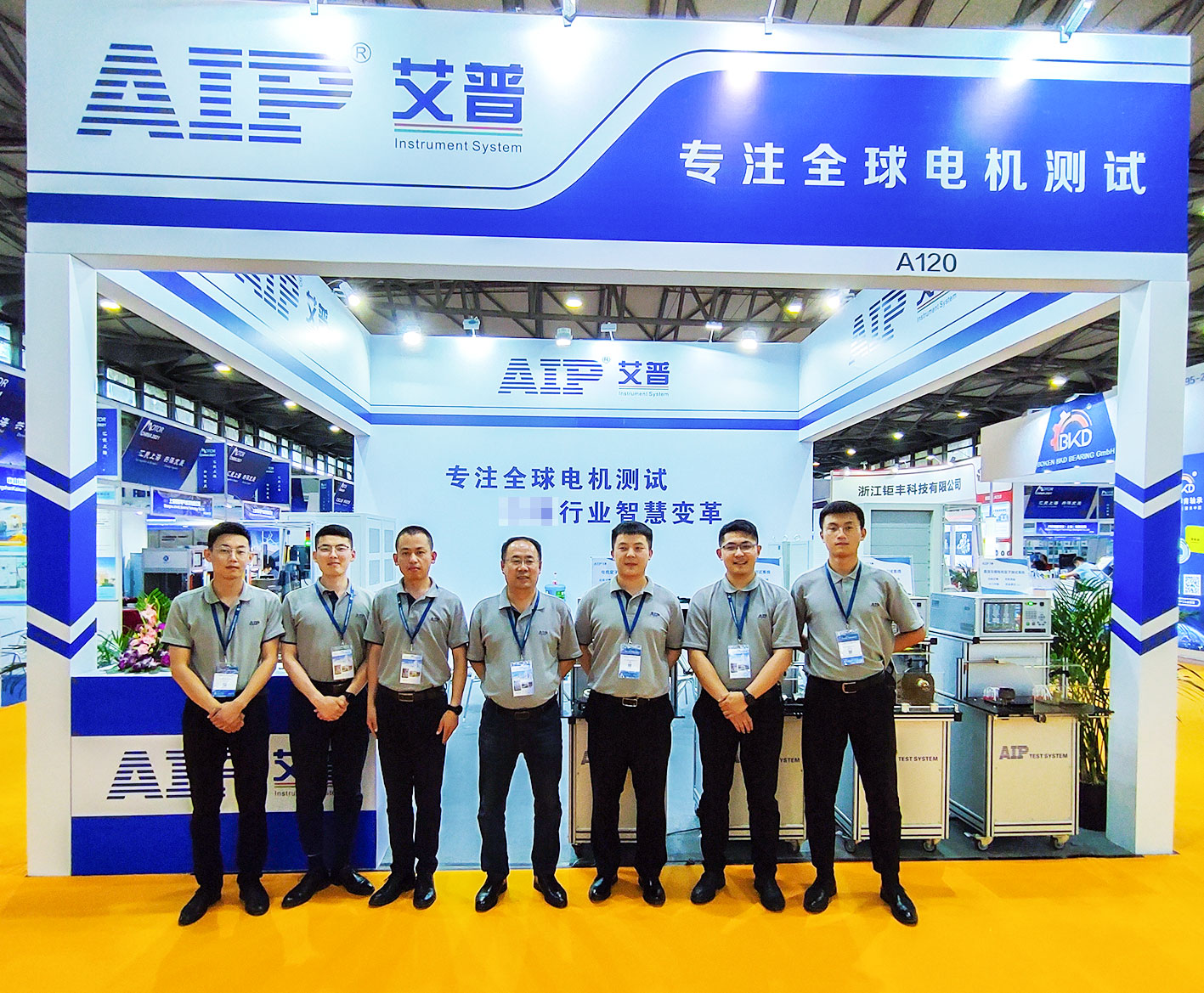 艾普智能—上海浦東展會(huì) 艾普智能—上海浦東展會(huì)