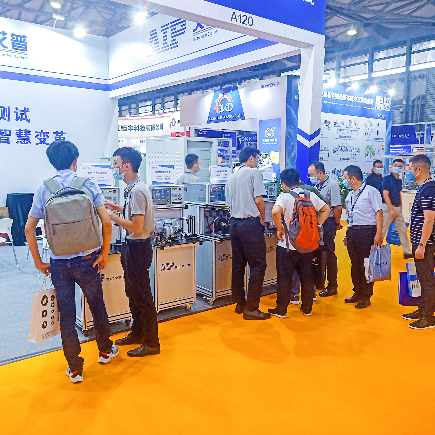 艾普智能—上海浦東展會(huì)