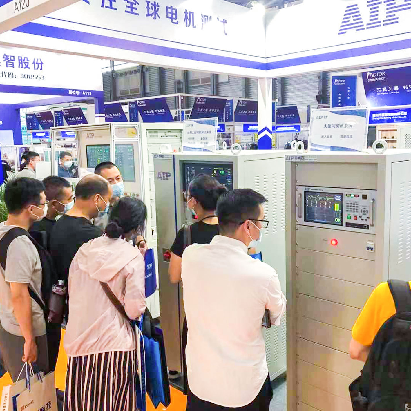 艾普智能—上海浦東展會(huì) 艾普智能—上海浦東展會(huì)