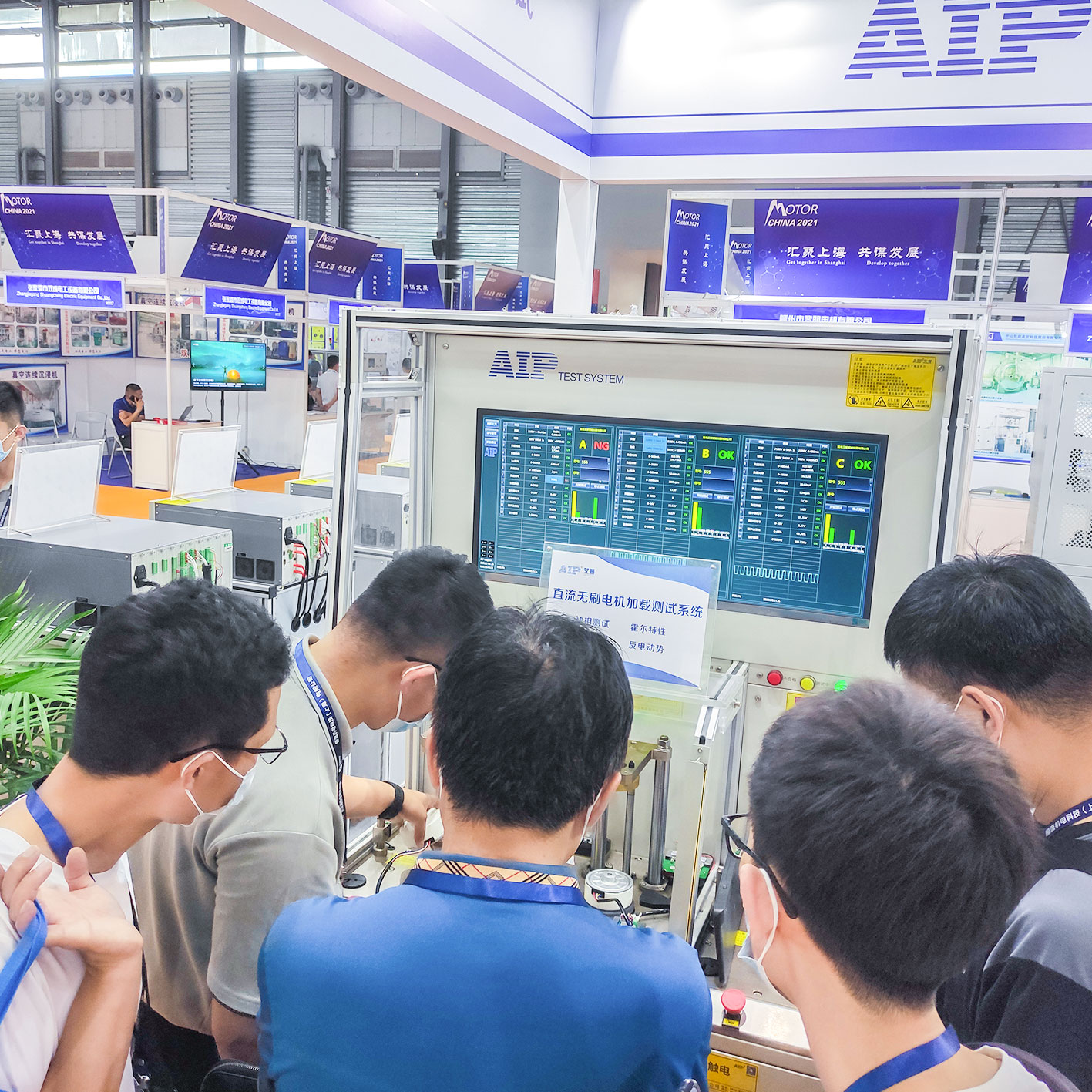 艾普智能—上海浦東展會(huì)