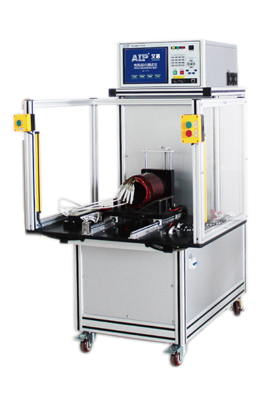 艾普智能_新能源汽車電機定子測試設備 艾普智能_新能源汽車電機定子測試設備