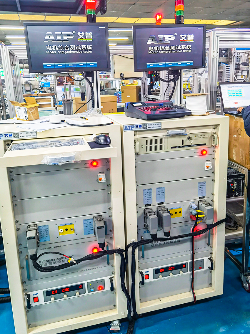 艾普智能_無刷電機整機測試系統應用現場 艾普智能_無刷電機整機測試系統應用現場