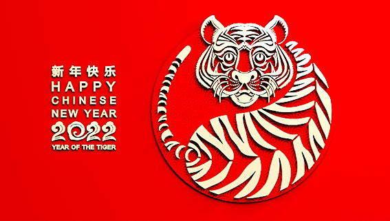 春節(jié)放假通知.png 春節(jié)放假通知.png