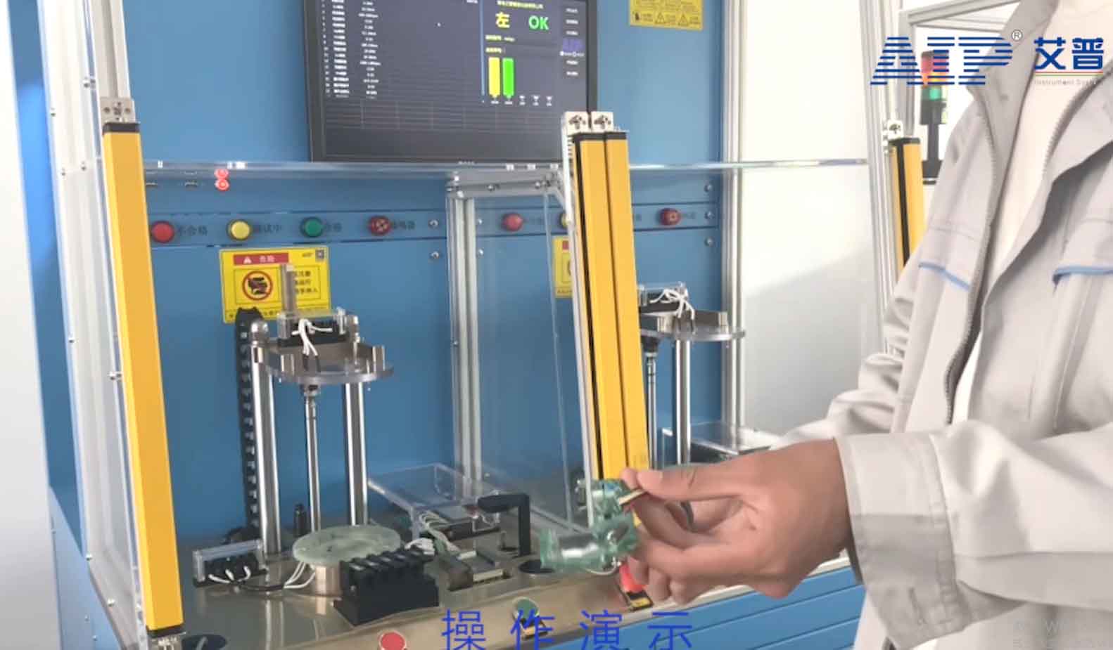 無刷電機(jī)FCT測試-艾普智能.jpg 無刷電機(jī)FCT測試-艾普智能.jpg