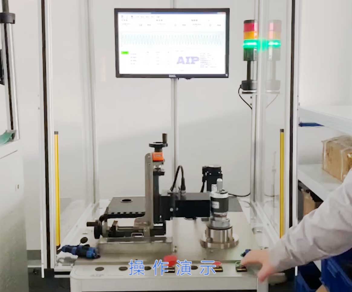 鑄鋁轉(zhuǎn)子測試系統(tǒng)-艾普智能.jpg 鑄鋁轉(zhuǎn)子測試系統(tǒng)-艾普智能.jpg