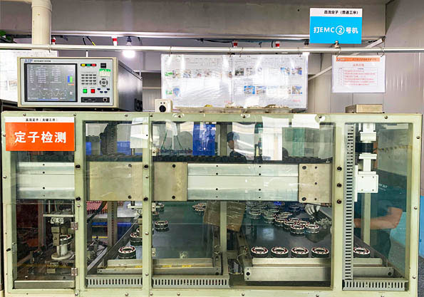 直流無刷電機(jī)定子測試系統(tǒng)使用現(xiàn)場-艾普智能.jpg 直流無刷電機(jī)定子測試系統(tǒng)使用現(xiàn)場-艾普智能.jpg