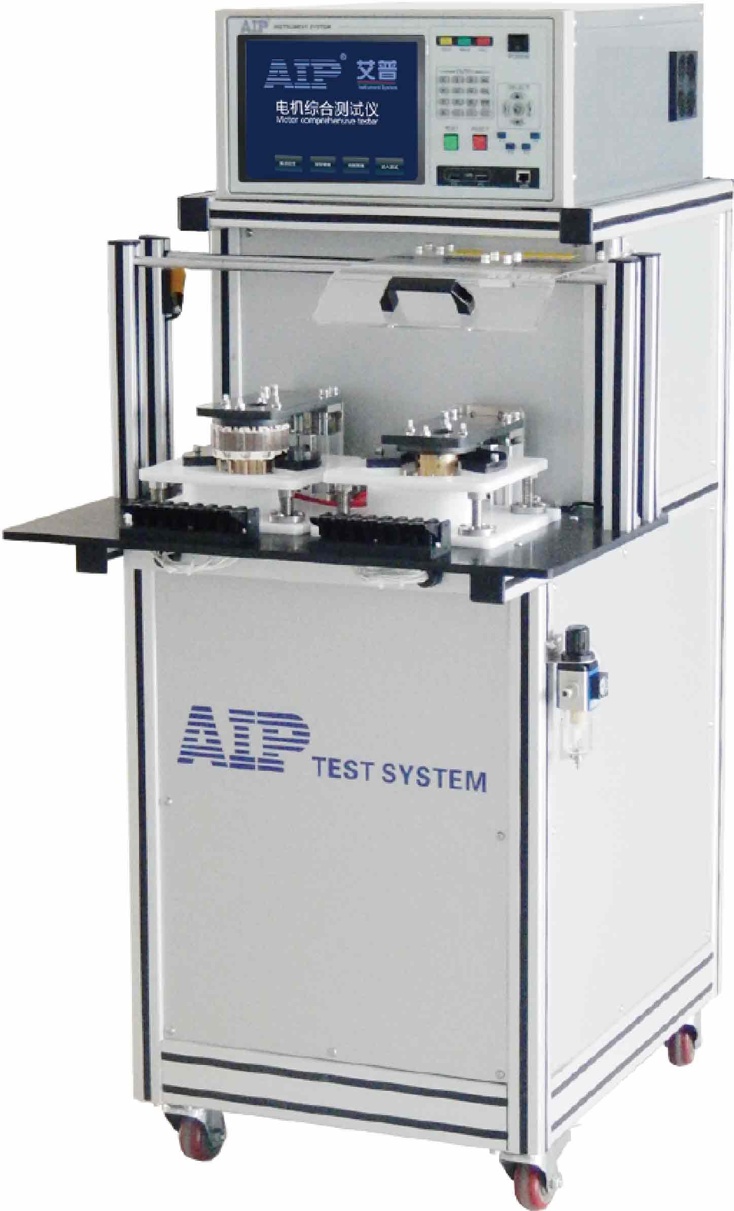 電機定子測試系統-艾普智能.jpg 電機定子測試系統-艾普智能.jpg