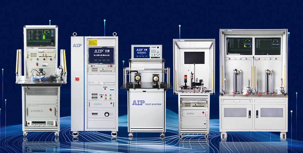 電機測試系統發展趨勢—艾普智能.jpg 電機測試系統發展趨勢—艾普智能.jpg
