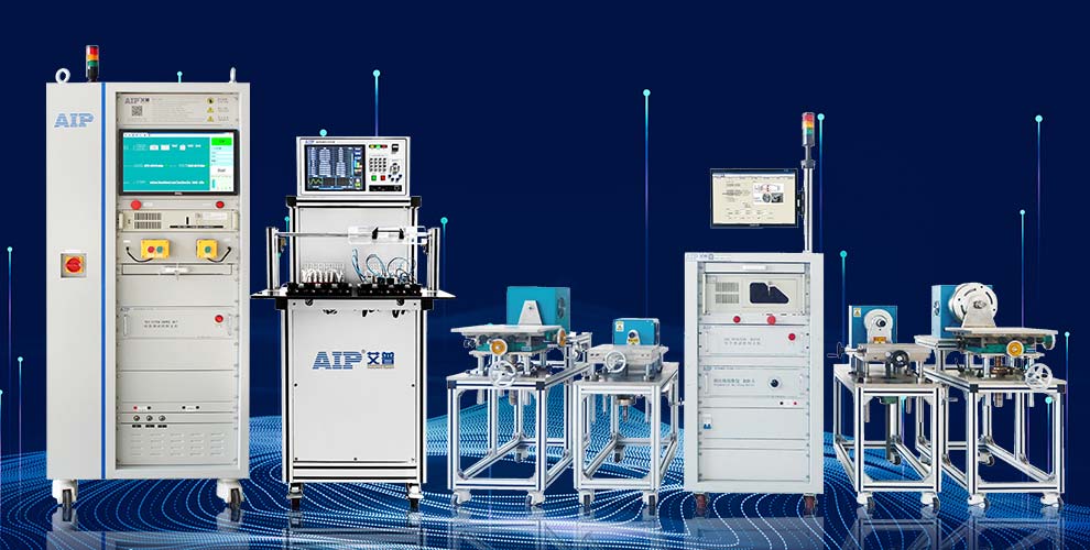 電機測試系統發展趨勢—艾普智能.jpg 電機測試系統發展趨勢—艾普智能.jpg