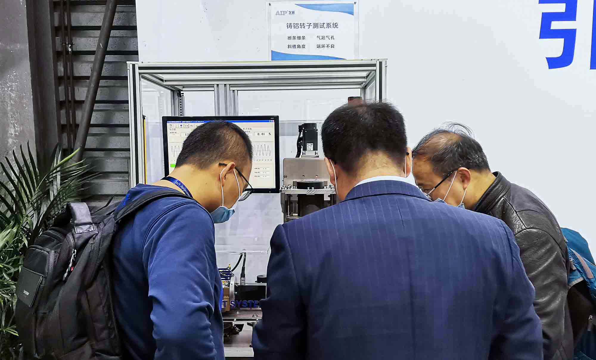 鑄鋁轉子檢測技術指標—艾普智能.jpg 鑄鋁轉子檢測技術指標—艾普智能.jpg