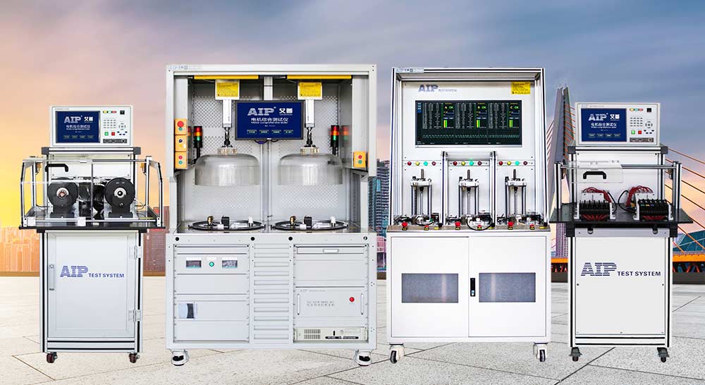 利用電機綜合測試儀進行電機性能評估—艾普智能.jpg 利用電機綜合測試儀進行電機性能評估—艾普智能.jpg