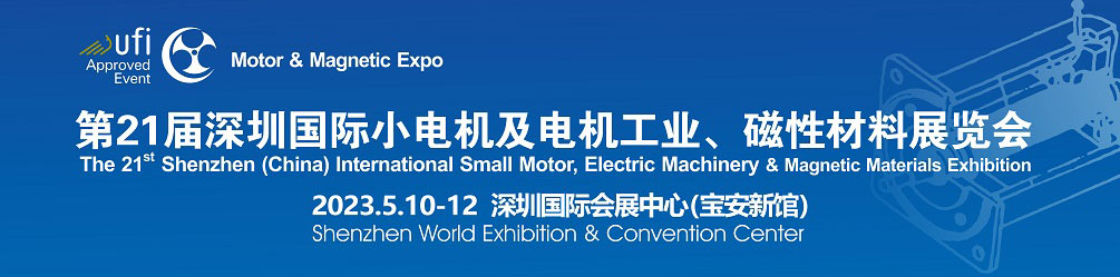 精彩回顧|祝賀AIP艾普深圳電機展圓滿結束—AIP艾普.jpg 精彩回顧|祝賀AIP艾普深圳電機展圓滿結束—AIP艾普.jpg