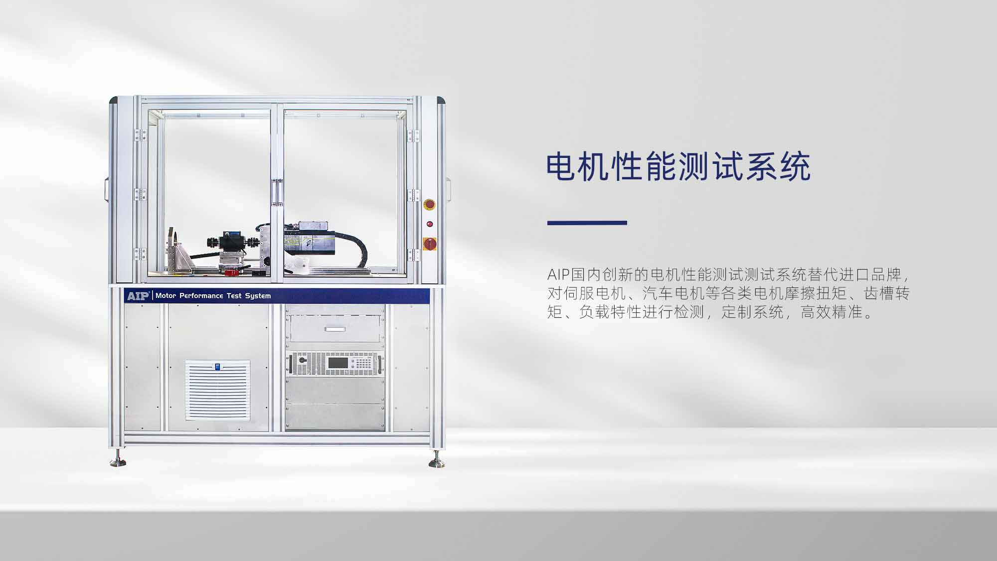 電機齒槽轉矩對電機的影響—AIP艾普.jpg 電機齒槽轉矩對電機的影響—AIP艾普.jpg