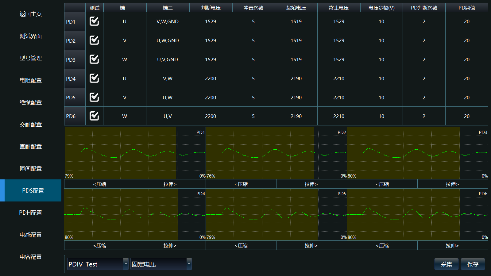 汽車電機測試臺—AIP艾普.jpg 汽車電機測試臺—AIP艾普.jpg
