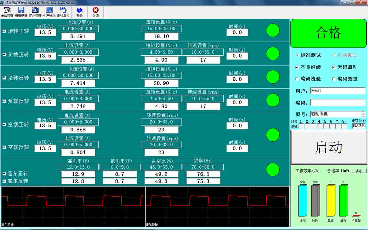 電機測試項目有哪些—AIP艾普.jpg 電機測試項目有哪些—AIP艾普.jpg