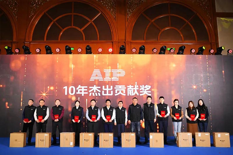 10年杰出貢獻獎頒獎儀式 10年杰出貢獻獎頒獎儀式