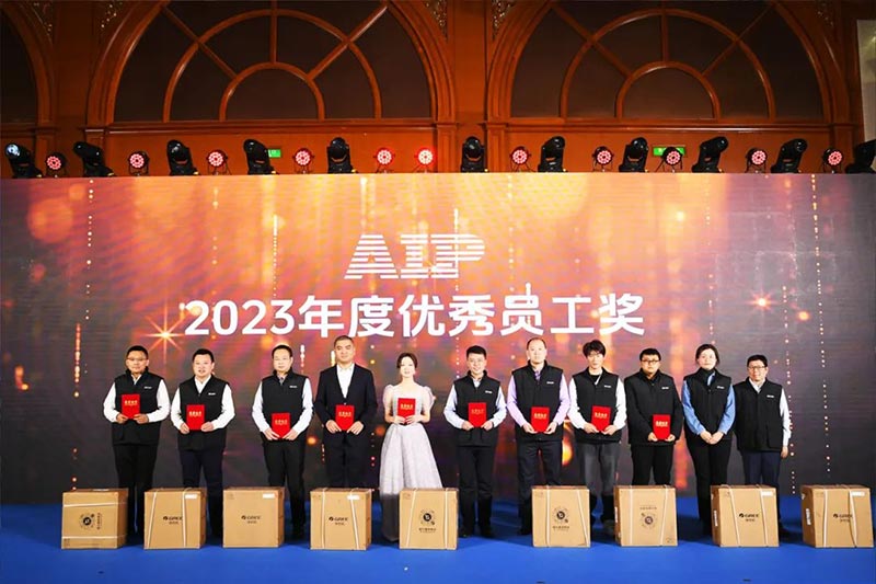 2023年度優秀員工頒獎儀式 2023年度優秀員工頒獎儀式