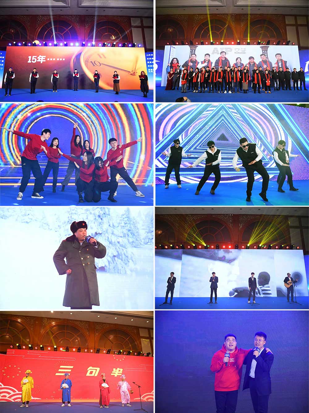 光耀十五載 · 再啟新征程丨艾普15周年年會慶典圓滿舉行 光耀十五載 · 再啟新征程丨艾普15周年年會慶典圓滿舉行